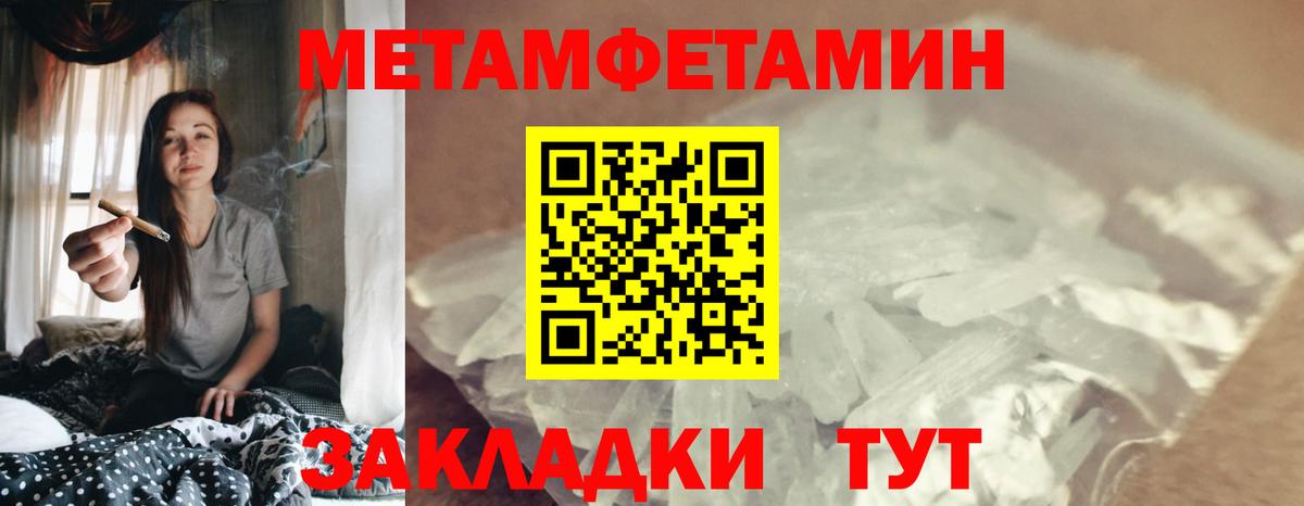 Амфетамин 98% Еманжелинск