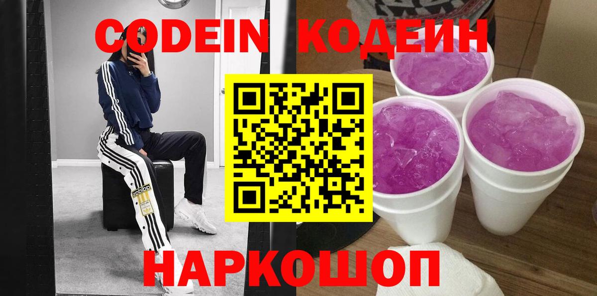 ГАШ Еманжелинск