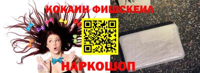 спайс Кунгур