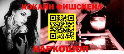 спайс Кунгур