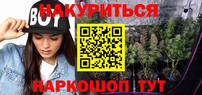 спайс Кунгур