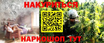 спайс Кунгур