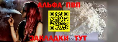 спайс Кунгур
