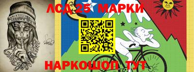 спайс Кунгур