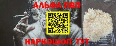 спайс Кунгур
