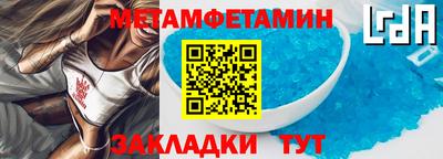 спайс Кунгур