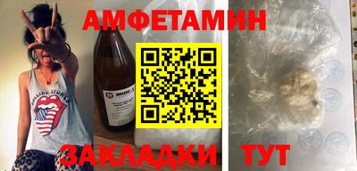 спайс Кунгур