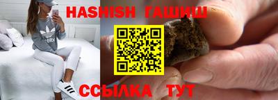 спайс Кунгур