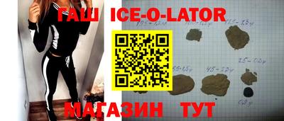 спайс Кунгур