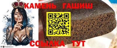 спайс Кунгур