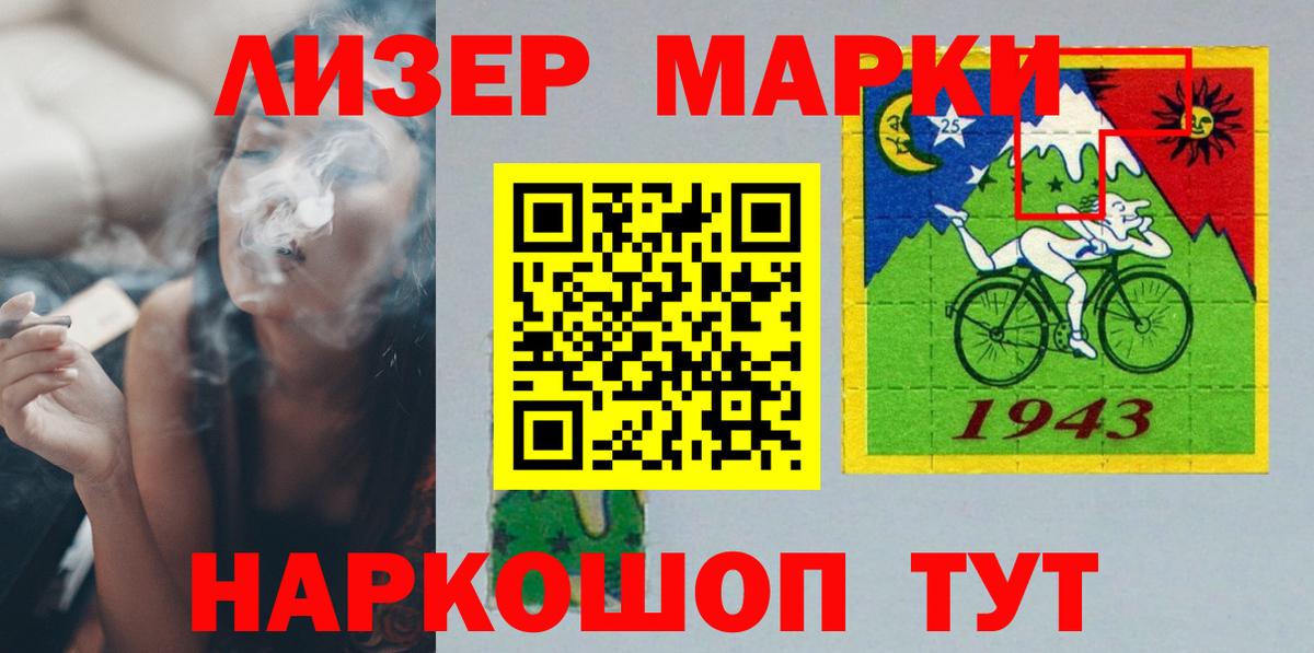 Еманжелинск  Лсд 25 экстази кислота  Лсд 25 экстази ecstasy  Вход с VPN 