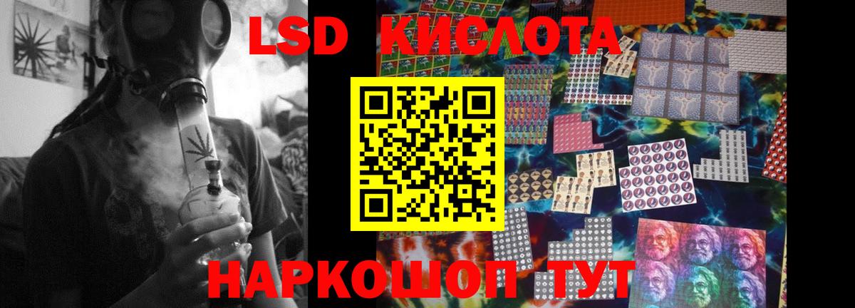 ЛСД экстази ecstasy Еманжелинск