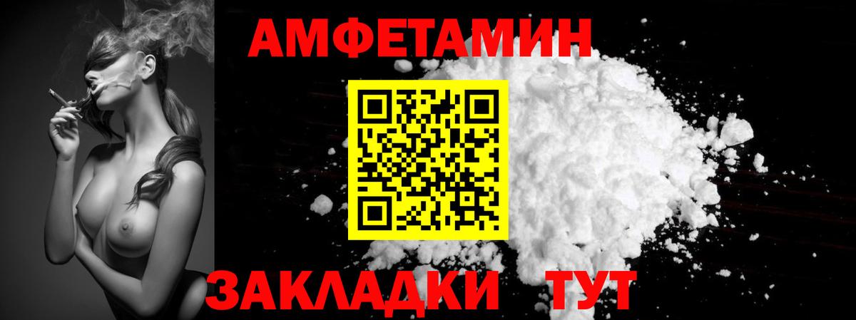 Метамфетамин  Первитин кристалл  Вход с VPN  Еманжелинск  Первитин кристалл 