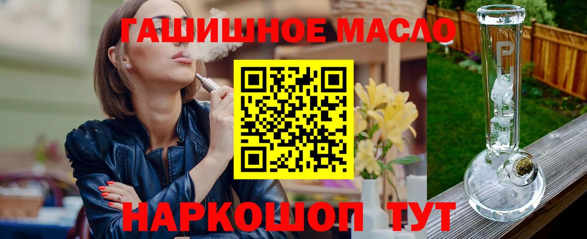 Дистиллят ТГК жижа Еманжелинск